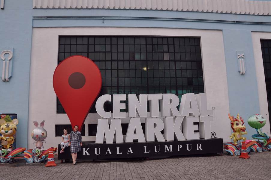 Kuala Lumpur Malasia - Central Market de KL